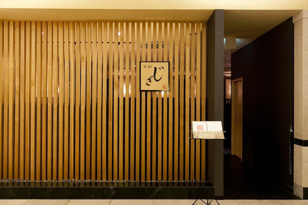 צו Station Hotel Au מראה חיצוני תמונה